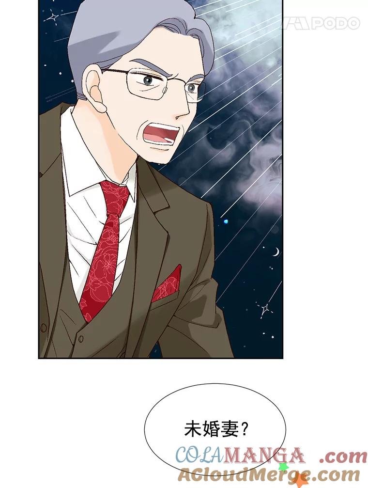 《我喜欢春天般的你》14.李春，我回来了。 第49页