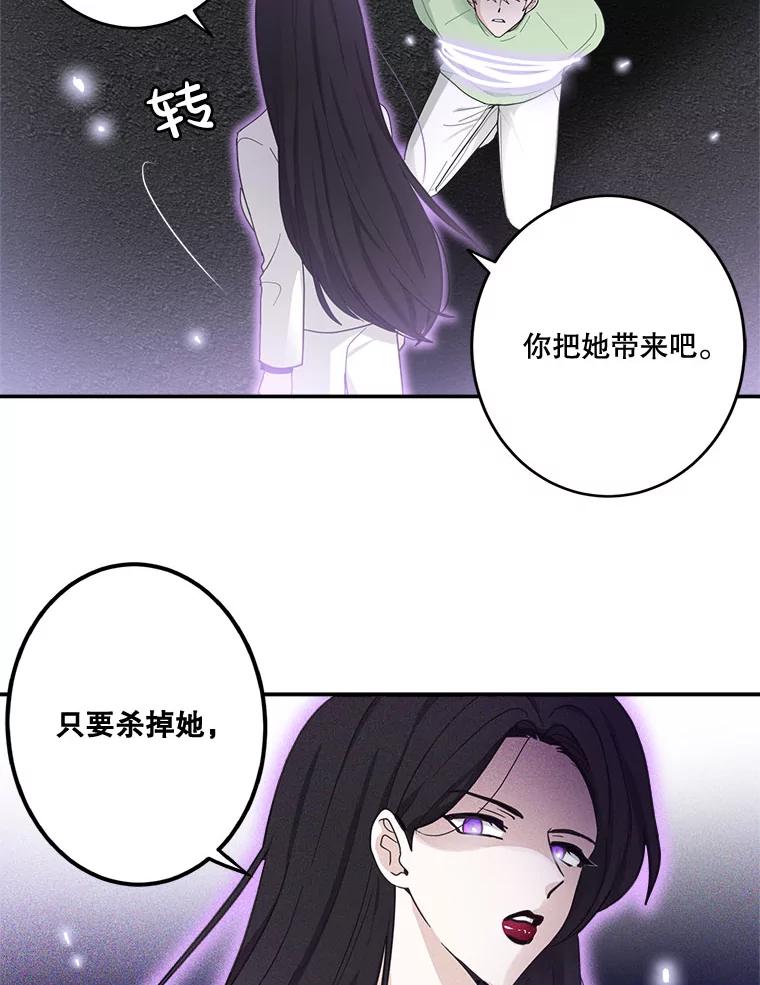 《李世界的平凡生活》14.如果你也和我一样 第17页