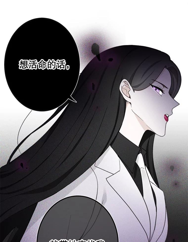《李世界的平凡生活》14.如果你也和我一样 第26页