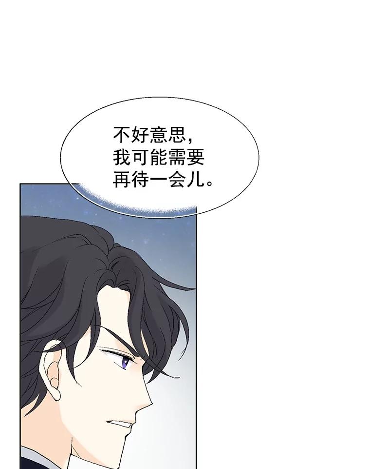 《我喜欢春天般的你》14.李春，我回来了。 第66页