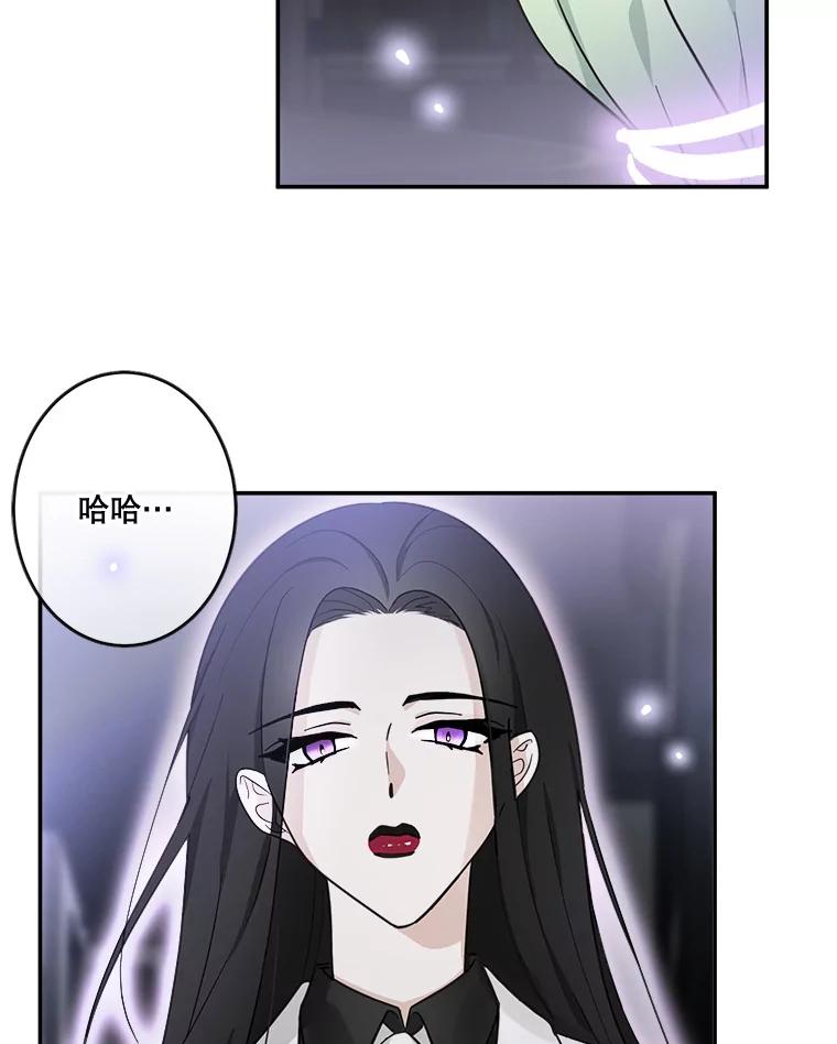 《李世界的平凡生活》14.如果你也和我一样 第2页