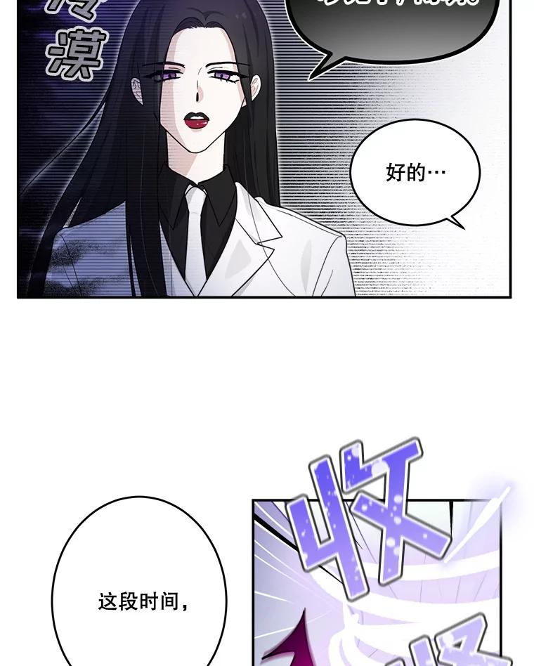 《李世界的平凡生活》14.如果你也和我一样 第5页