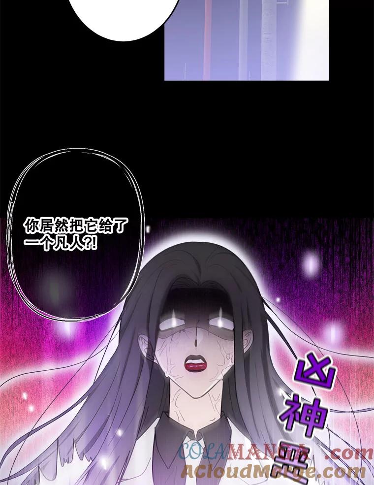 《李世界的平凡生活》14.如果你也和我一样 第13页