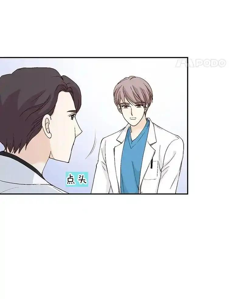 《我喜欢春天般的你》142.奇迹般的孩子。 第22页