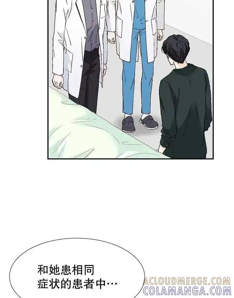 《我喜欢春天般的你》142.奇迹般的孩子。 第125页