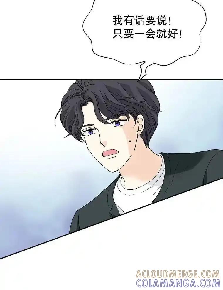 《我喜欢春天般的你》142.奇迹般的孩子。 第21页