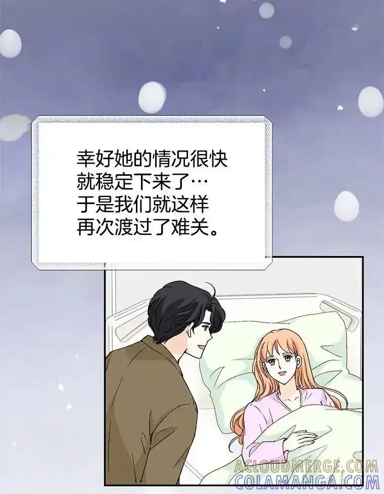 《我喜欢春天般的你》142.奇迹般的孩子。 第145页