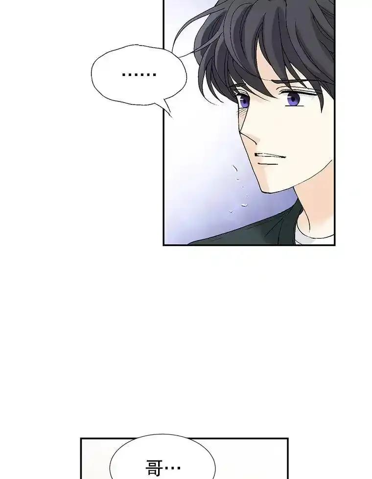 《我喜欢春天般的你》142.奇迹般的孩子。 第27页