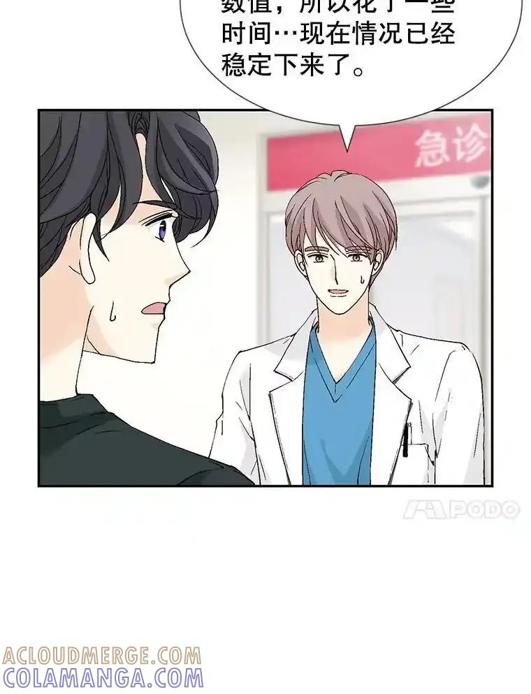 《我喜欢春天般的你》142.奇迹般的孩子。 第65页