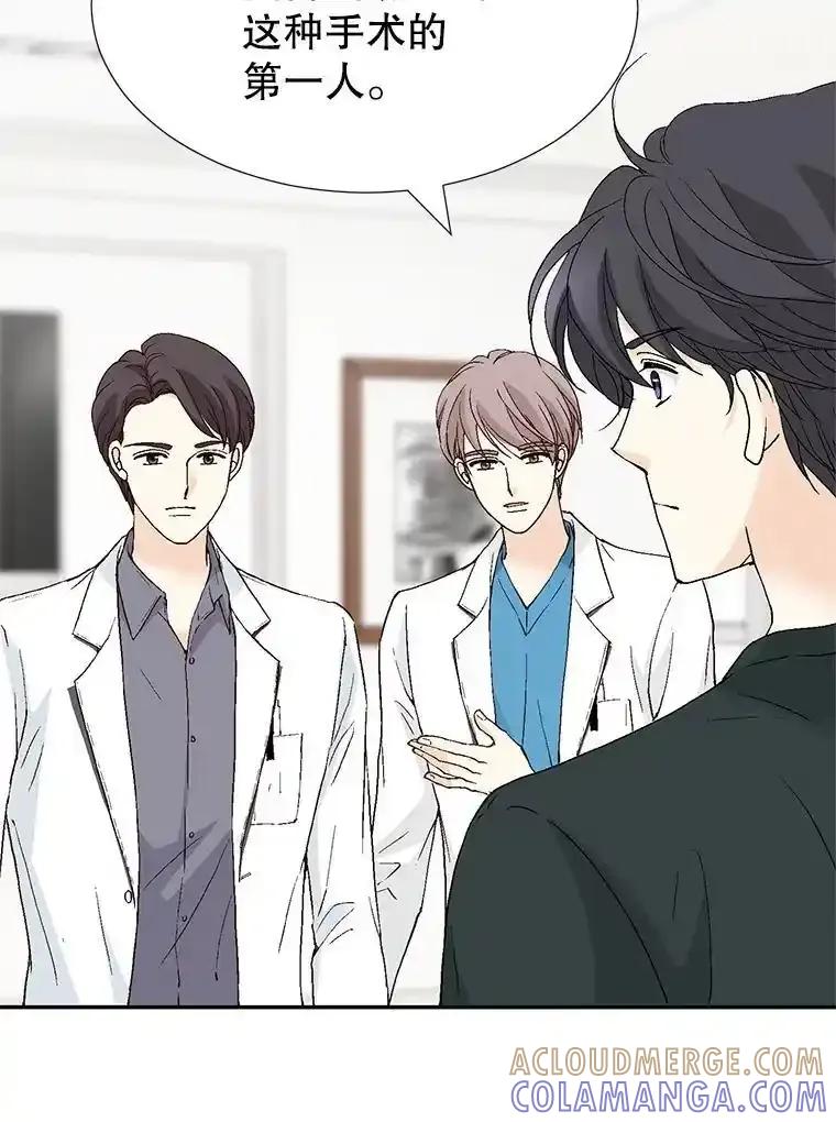 《我喜欢春天般的你》142.奇迹般的孩子。 第117页