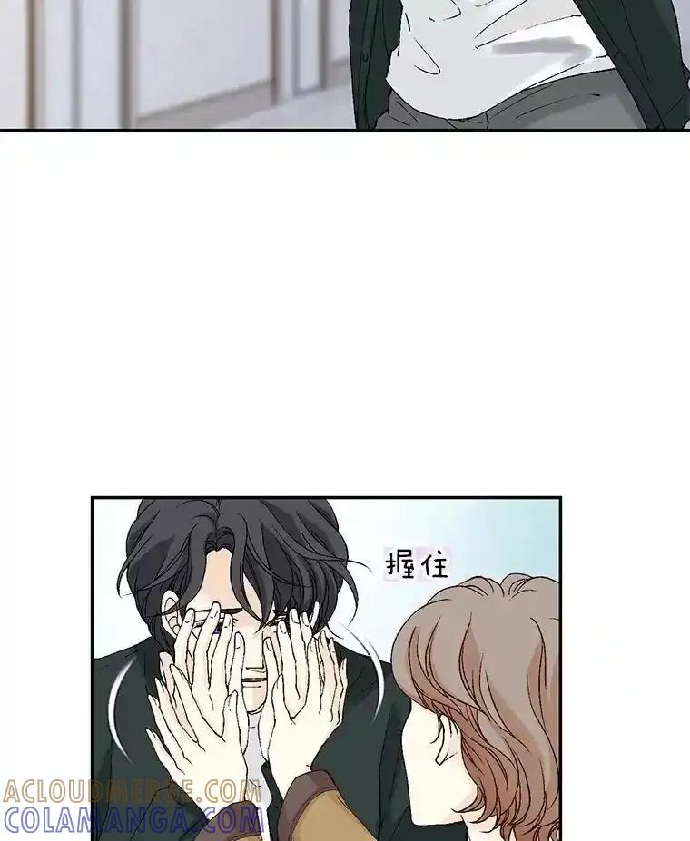 《我喜欢春天般的你》142.奇迹般的孩子。 第53页
