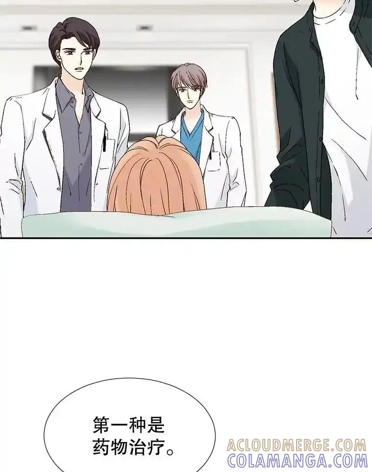 《我喜欢春天般的你》142.奇迹般的孩子。 第109页