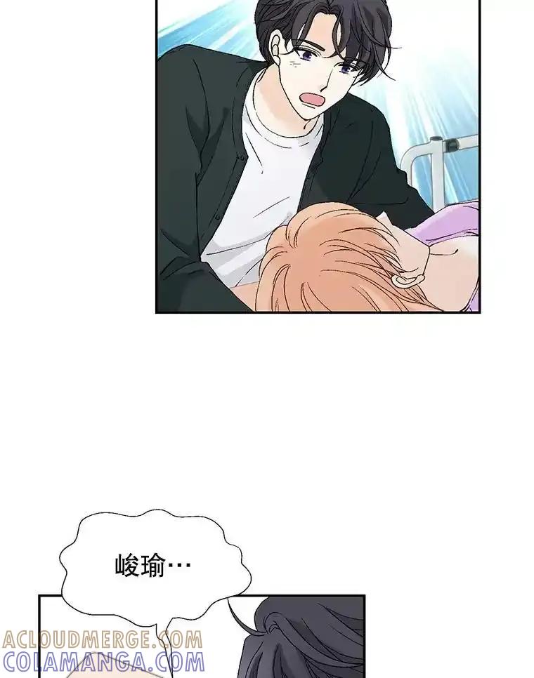 《我喜欢春天般的你》142.奇迹般的孩子。 第77页