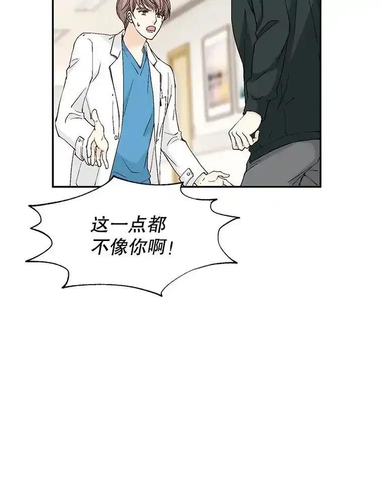 《我喜欢春天般的你》142.奇迹般的孩子。 第46页