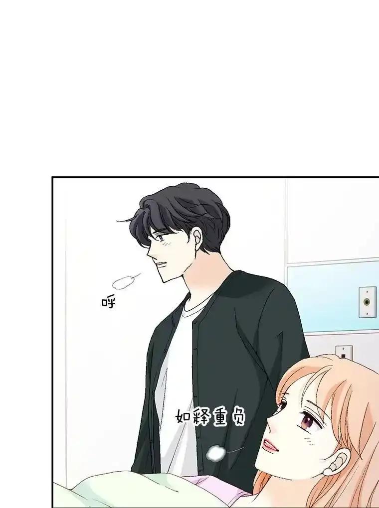 《我喜欢春天般的你》142.奇迹般的孩子。 第99页
