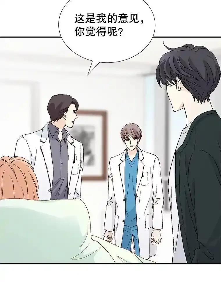 《我喜欢春天般的你》142.奇迹般的孩子。 第132页