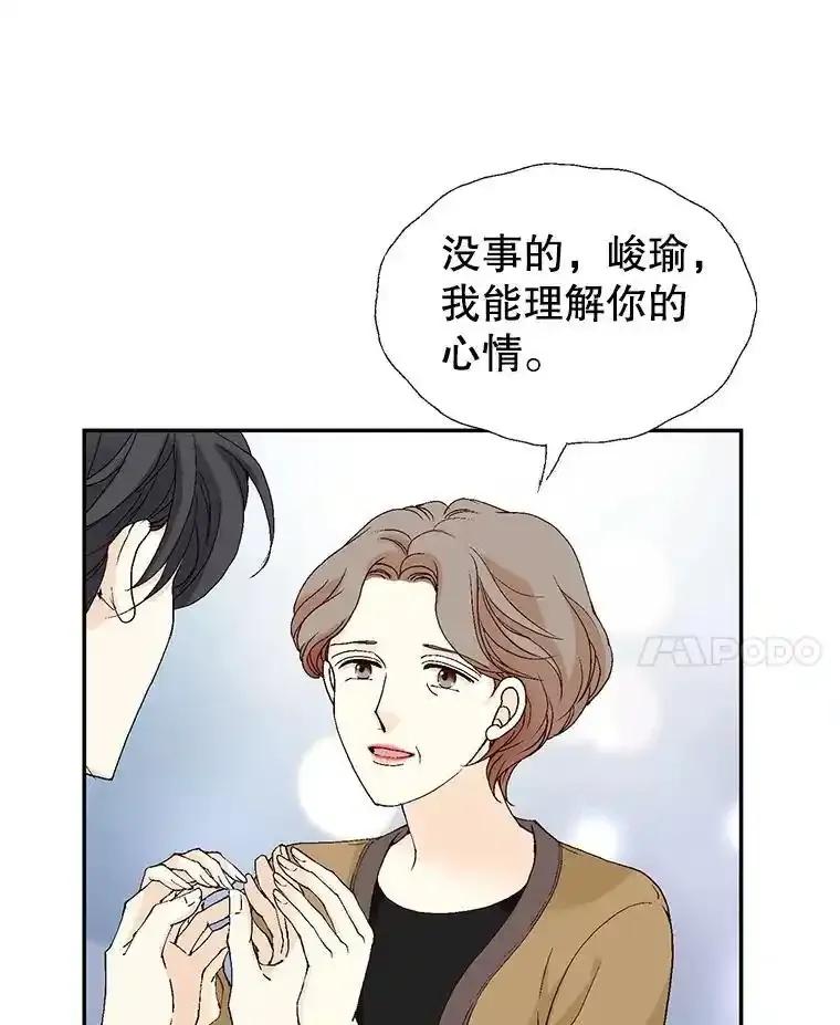 《我喜欢春天般的你》142.奇迹般的孩子。 第55页