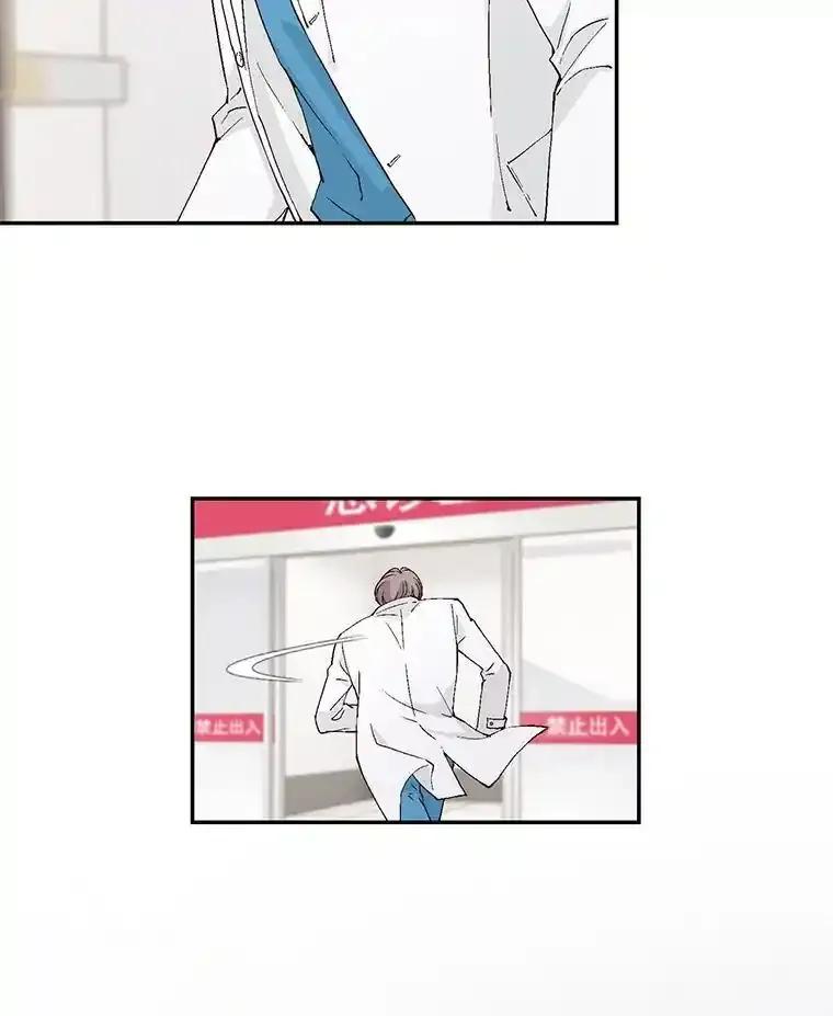 《我喜欢春天般的你》142.奇迹般的孩子。 第51页