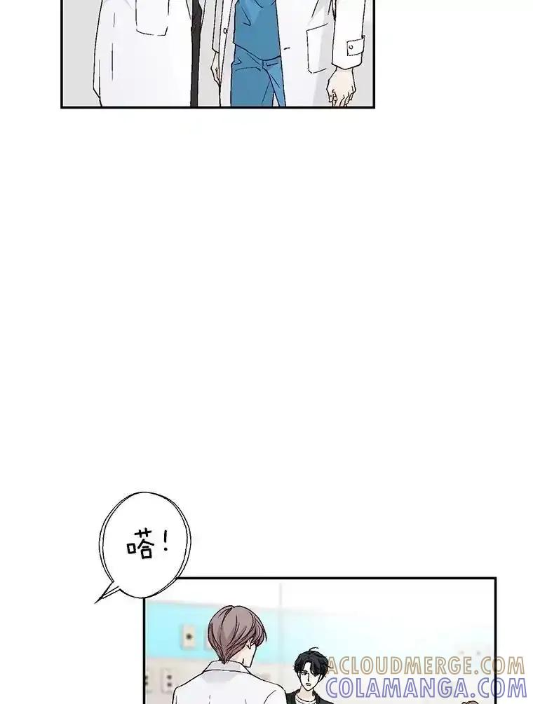 《我喜欢春天般的你》142.奇迹般的孩子。 第137页