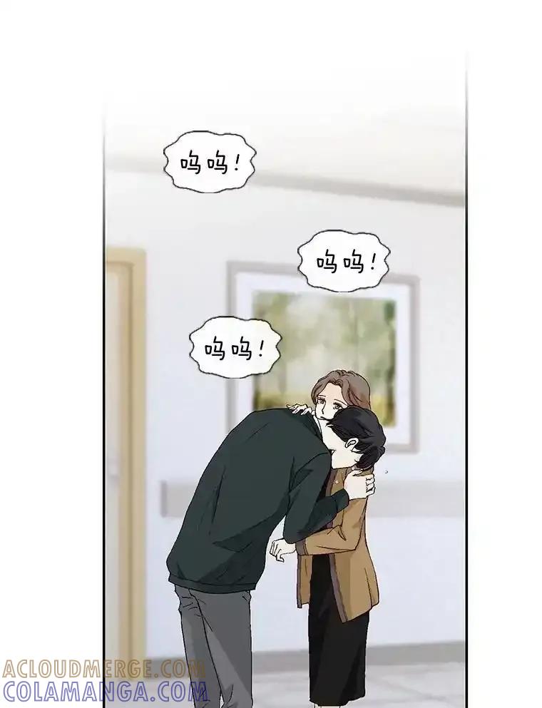 《我喜欢春天般的你》142.奇迹般的孩子。 第61页
