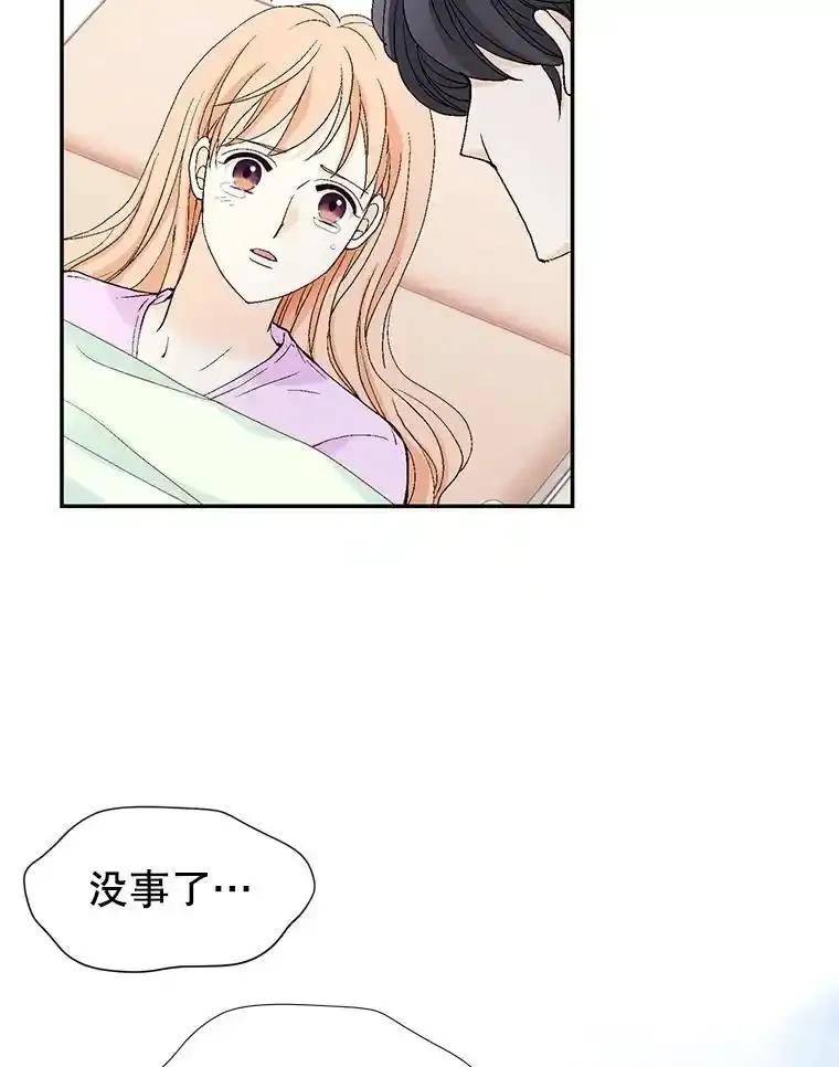 《我喜欢春天般的你》142.奇迹般的孩子。 第78页