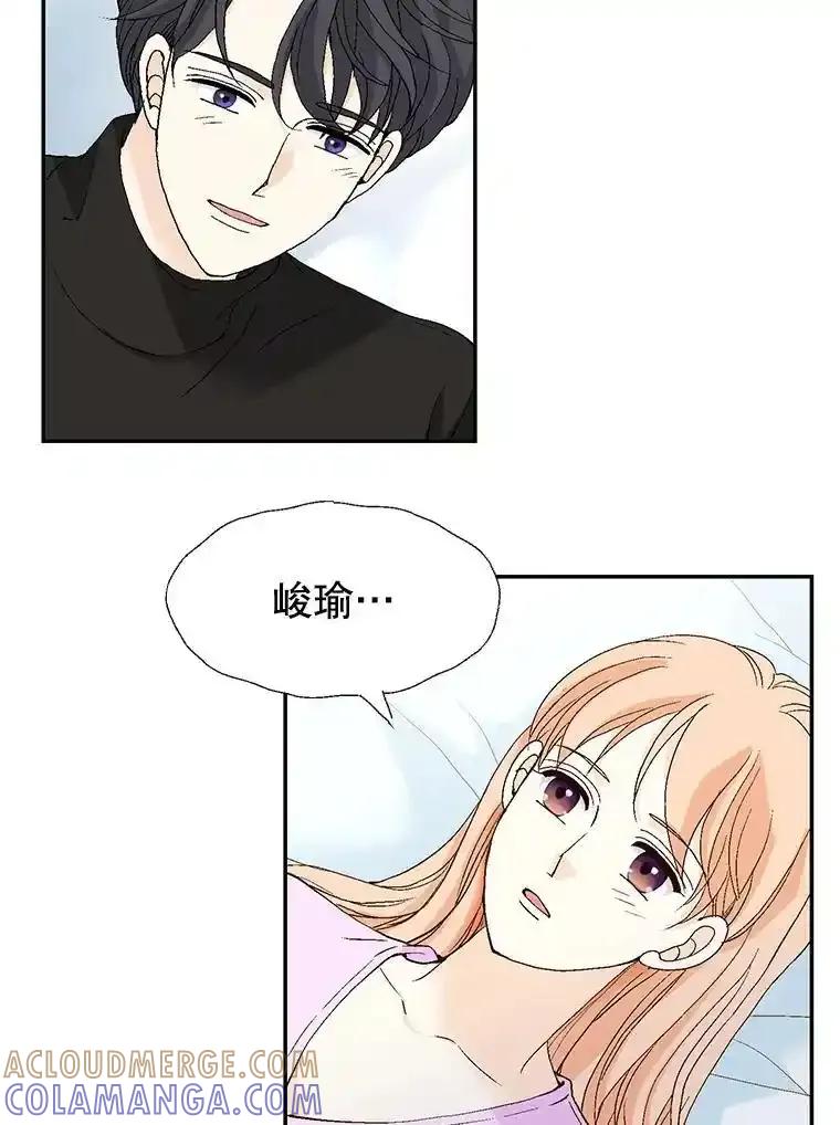 《我喜欢春天般的你》143.小龙的名字 第9页