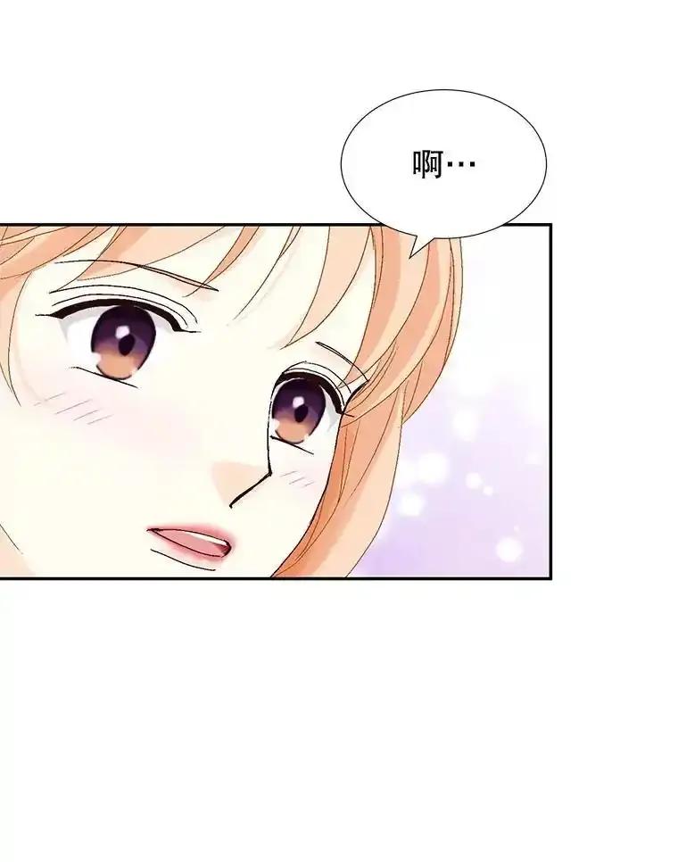 《我喜欢春天般的你》143.小龙的名字 第32页