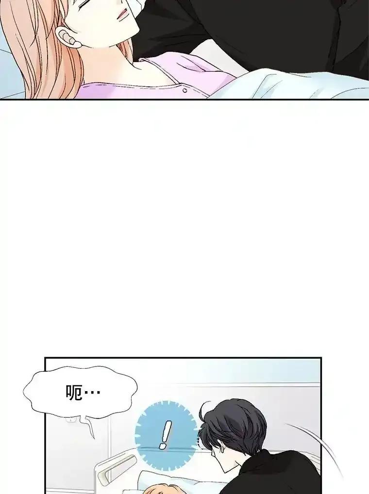 《我喜欢春天般的你》143.小龙的名字 第7页