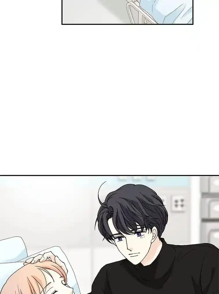 《我喜欢春天般的你》143.小龙的名字 第6页
