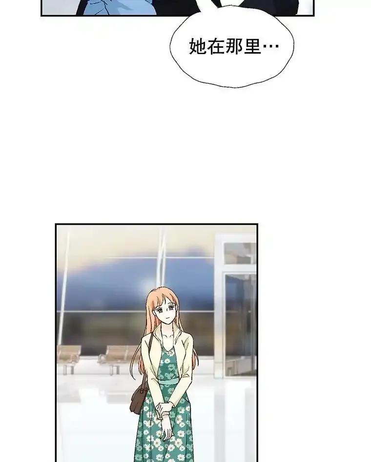 《我喜欢春天般的你》144.也看看我吧。 第30页