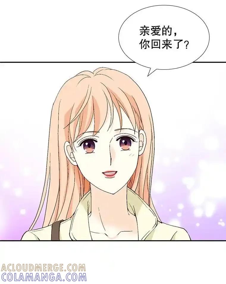 《我喜欢春天般的你》144.也看看我吧。 第33页
