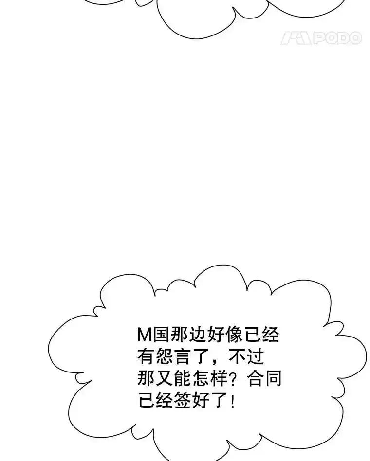 《我喜欢春天般的你》144.也看看我吧。 第12页