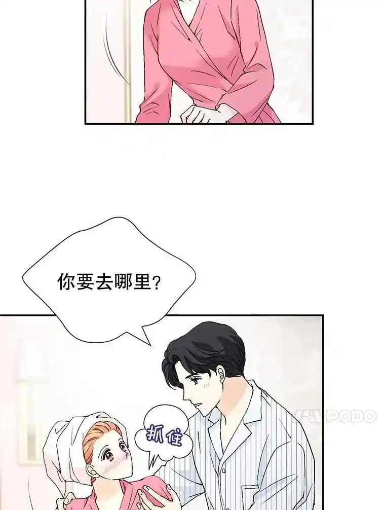 《我喜欢春天般的你》144.也看看我吧。 第95页