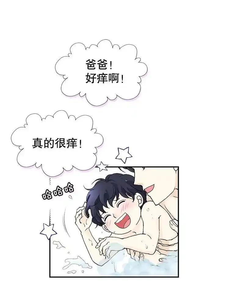 《我喜欢春天般的你》144.也看看我吧。 第76页