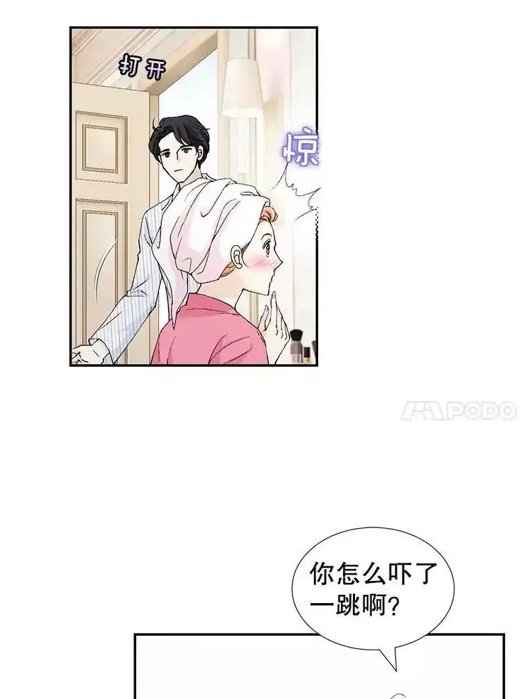 《我喜欢春天般的你》144.也看看我吧。 第92页