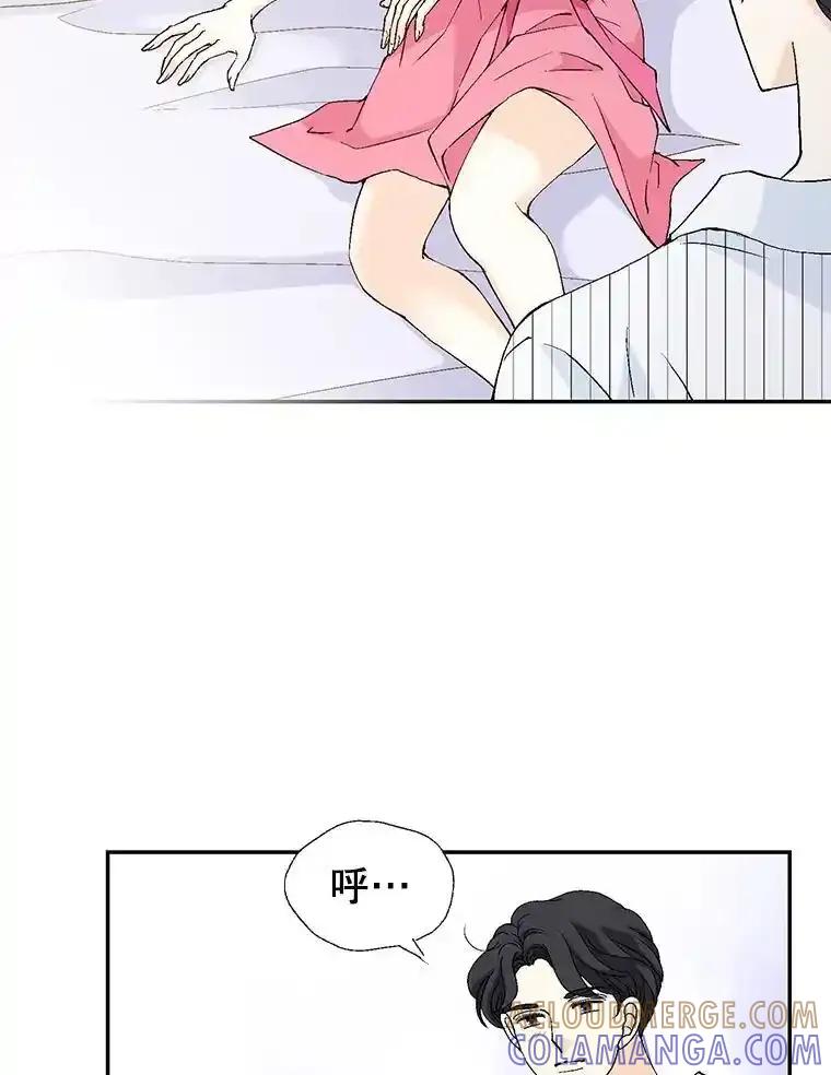 《我喜欢春天般的你》144.也看看我吧。 第113页