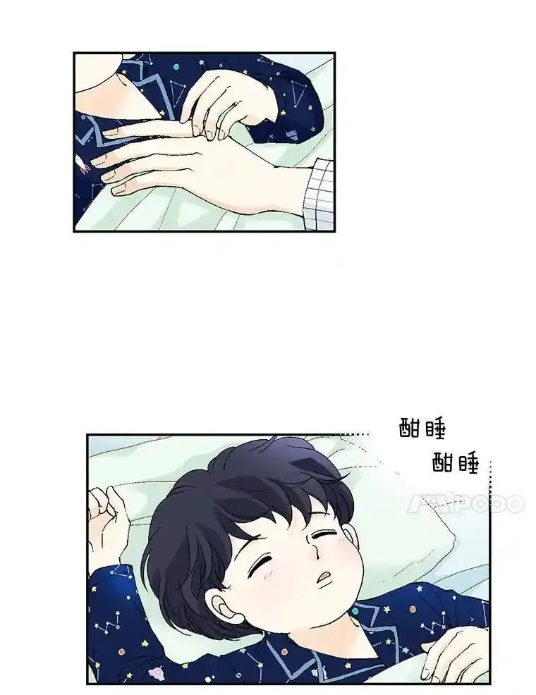 《我喜欢春天般的你》144.也看看我吧。 第82页
