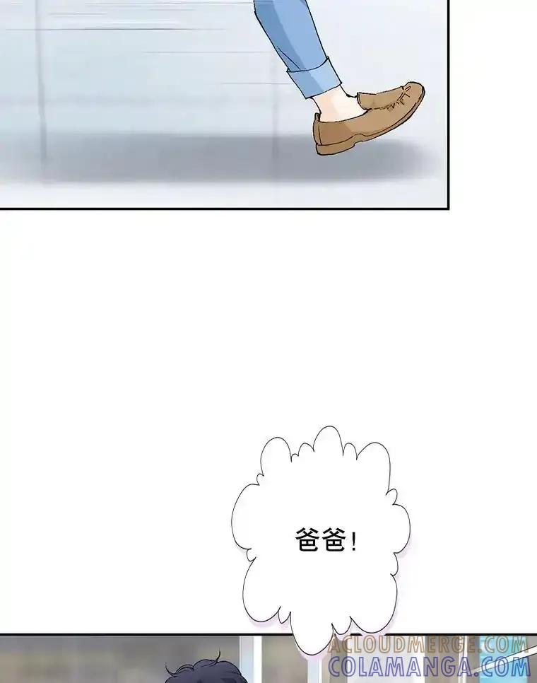 《我喜欢春天般的你》144.也看看我吧。 第21页
