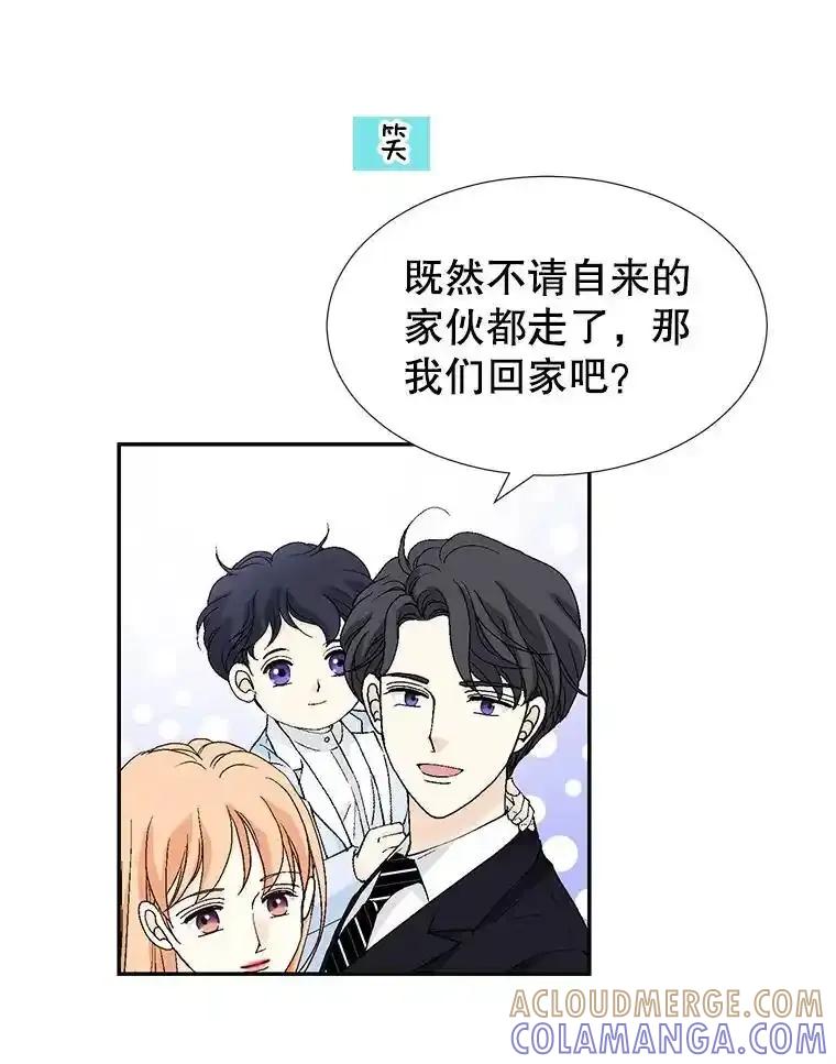 《我喜欢春天般的你》144.也看看我吧。 第57页