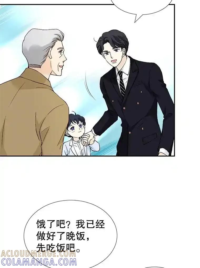 《我喜欢春天般的你》144.也看看我吧。 第61页