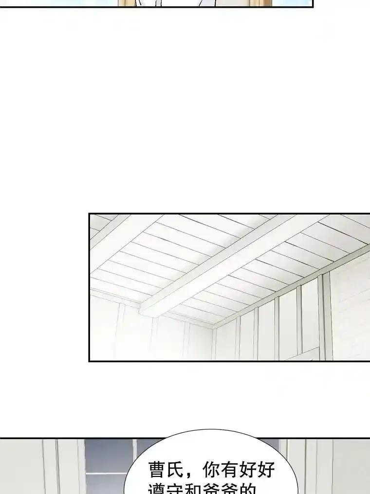 《我喜欢春天般的你》144.也看看我吧。 第66页