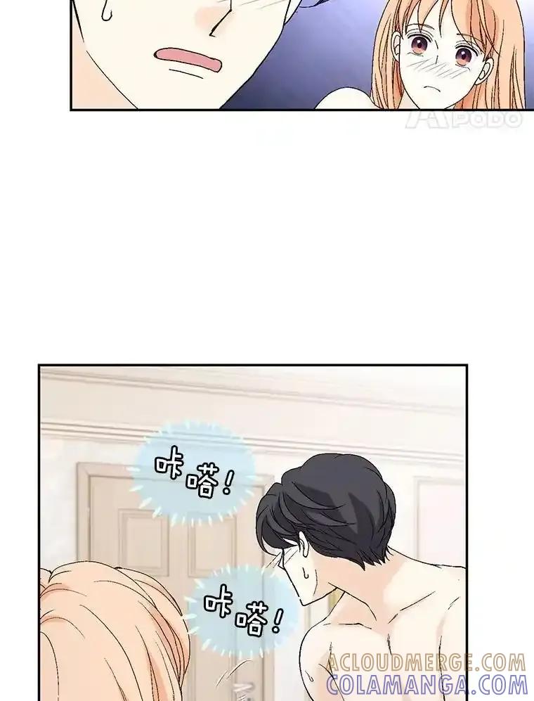 《我喜欢春天般的你》145.我们不会生二胎的。 第5页