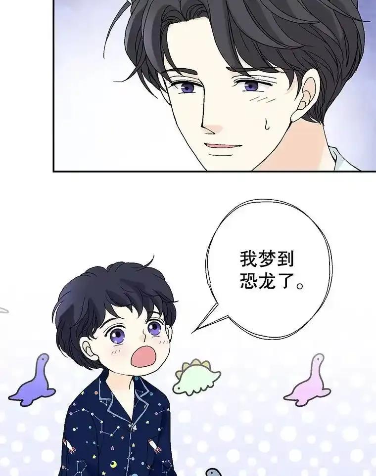 《我喜欢春天般的你》145.我们不会生二胎的。 第34页