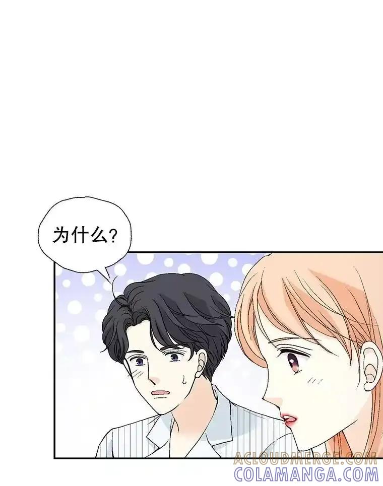 《我喜欢春天般的你》145.我们不会生二胎的。 第37页
