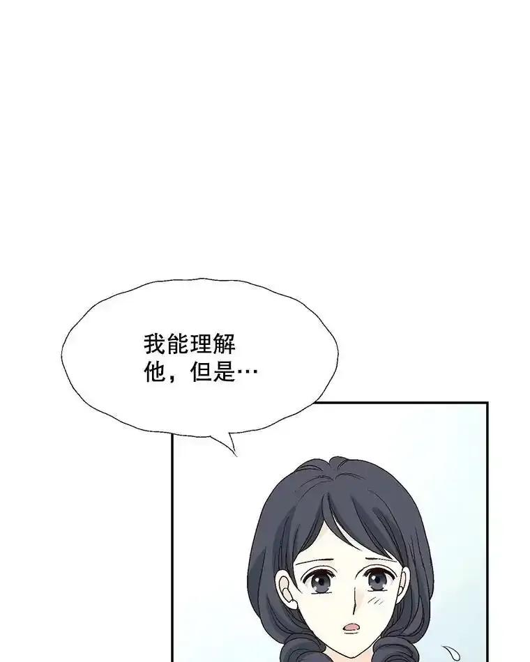 《我喜欢春天般的你》145.我们不会生二胎的。 第132页