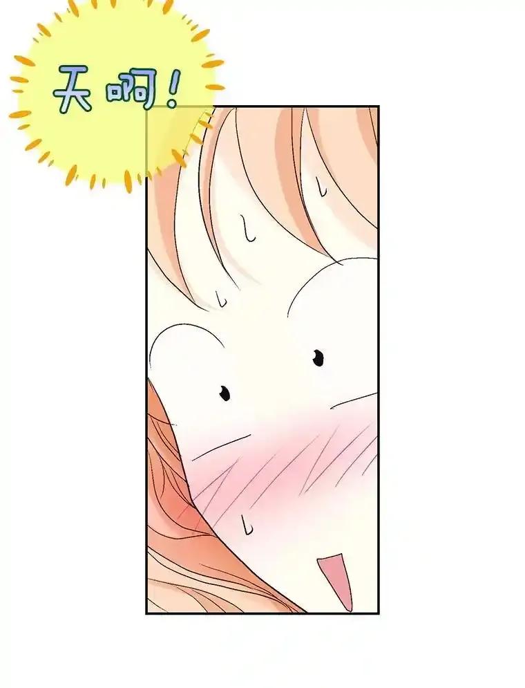 《我喜欢春天般的你》145.我们不会生二胎的。 第54页