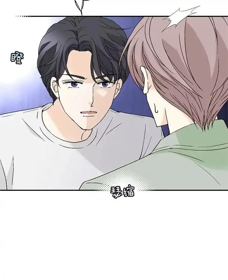 《我喜欢春天般的你》145.我们不会生二胎的。 第126页