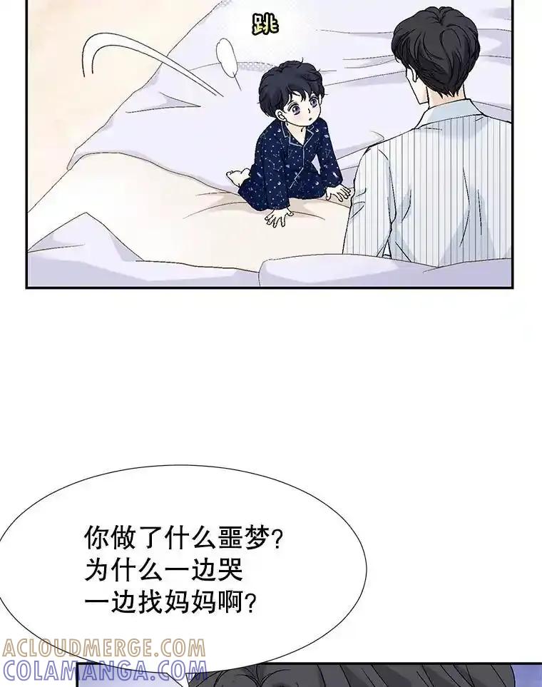 《我喜欢春天般的你》145.我们不会生二胎的。 第33页