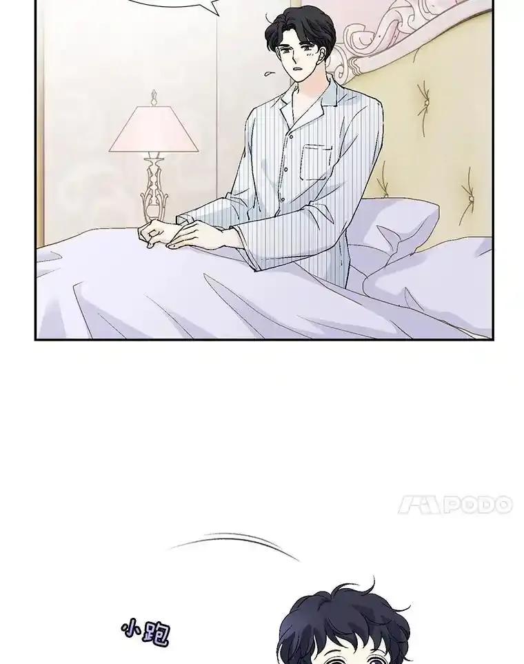 《我喜欢春天般的你》145.我们不会生二胎的。 第31页