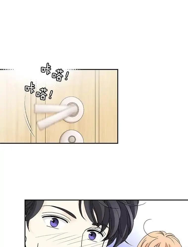 《我喜欢春天般的你》145.我们不会生二胎的。 第4页